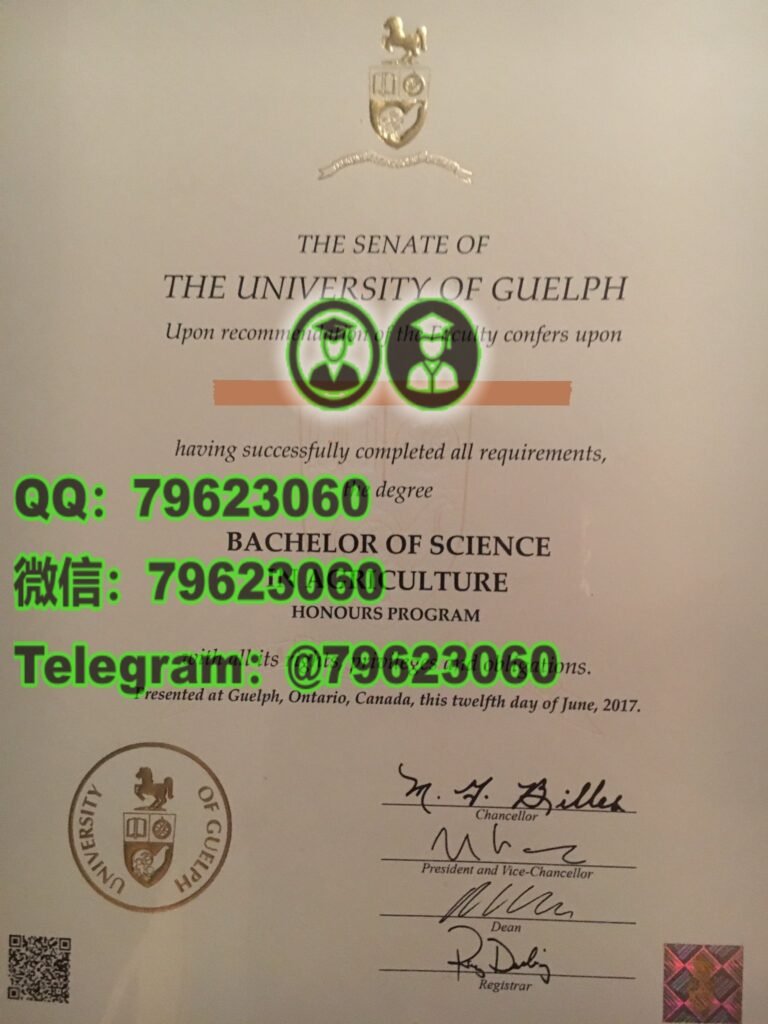 247university of guelph diploma sample