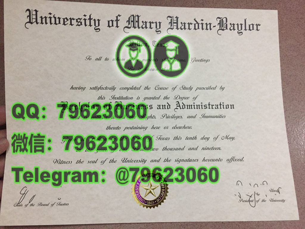 119 university of mary hardin baylor diploma sample