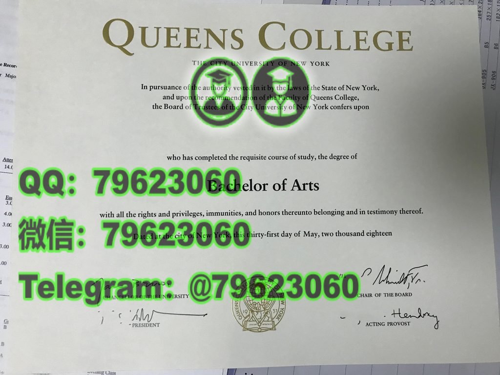 151 cuny queens college diploma sample