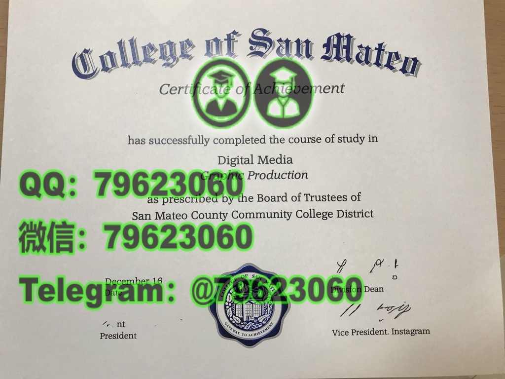 官方最終版CSM正式成績單|美國圣马特奥学院畢業證成績單,做CSM電子版文憑證書,CSM畢業證書紙本版,學士/碩士CSM海牙學歷認證可查,補辦圣马特奥学院學位證書College of San MateoDegree Diploma Transcript 167 college of san mateo diploma sample