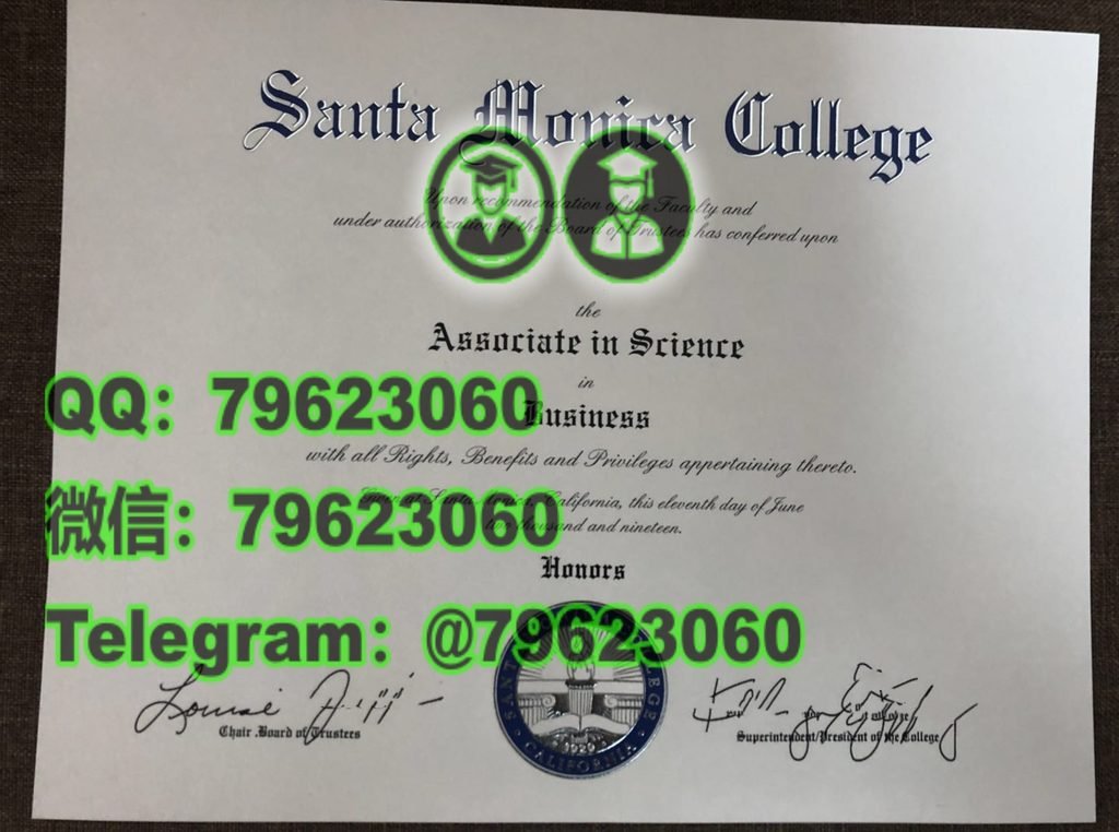 官方最終版SMC正式成績單|美國圣莫尼卡学院畢業證成績單,做SMC電子版文憑證書,SMC畢業證書紙本版,學士/碩士SMC海牙學歷認證可查,補辦圣莫尼卡学院學位證書Santa Monica CollegeDegree Diploma Transcript 168 santa monica college diploma sample