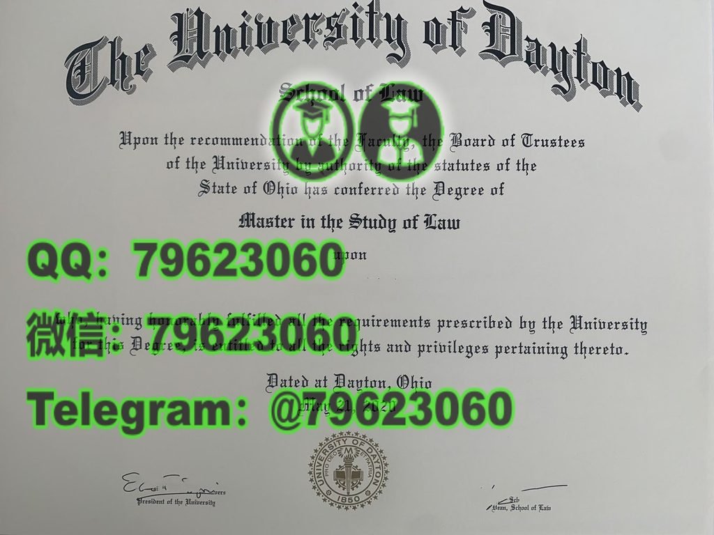 210 university of dayton diploma sample