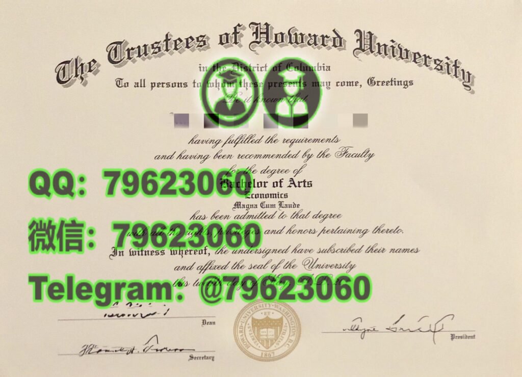 霍华德大学 Howard University / Howard 录取通知书与毕业证书复刻留念 40 howard university diploma sample