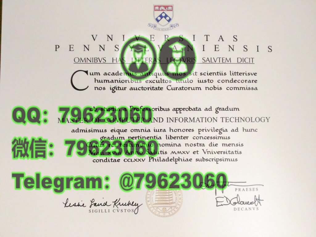 定格常春藤记忆:宾夕法尼亚大学成绩单 UPenn 毕业证、学生卡原版复刻珍藏 4university of pennsylvania diploma sample