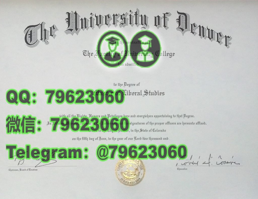 官方最終版U-Denver正式成績單|美國丹佛大学畢業證成績單,做DU電子版文憑證書,DU畢業證書紙本版,學士/碩士DU海牙學歷認證可查,補辦丹佛大学學位證書University of Denver Degree Diploma Transcript 56 university of denver diploma sample